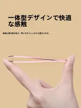 プロフェッショナルピンセット【眉毛用・ステンレス製・脱毛対応】