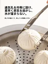 304ステンレス製スチームプレート【多孔式・多機能・お手入れ簡単】