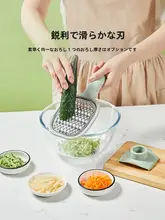 カロット 多機能スライサー【家庭用・ステンレス製・手を傷から守る・細切り＆粗切り対応】