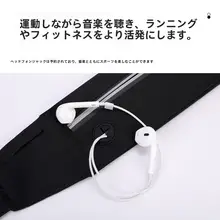 軽量で防水！ランニング用スマートフォンウエストポーチ【男女兼用・隠れ持ち運びデザイン】