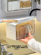トイレ ミラーキャビネット吊り下げタイプ 収納ケース