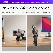 マグネット吸着式 携帯電話スタンド【旅行用・折りたたみ・デスクトップホルダー・金属製】