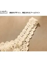 夏用レースのレトロ風刺繍キャミソール【ビーズ装飾・ルーズフィット・ノースリーブ】