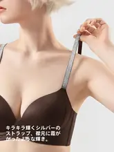 美しいシルエットをサポート！ノンワイヤーブラジャー【小胸向け・バストアップ・調整型】