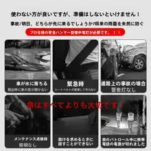 铭久 多機能レーザー手持ち懐中電灯【強力充電式・超明るい・車載用安全ハンマー・脱出用】