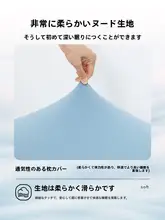 極上の柔らかさ！ジェル製メモリーフォーム枕【睡眠サポート・大人用・家庭用】