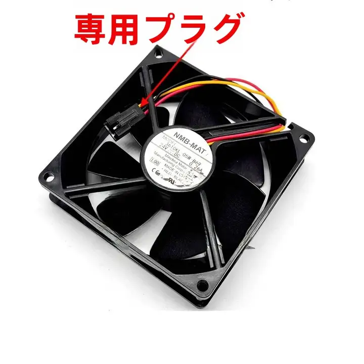 3610KL-05W-B69 ダブルボールインバーターファン