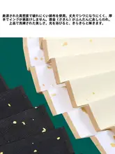 シルク布の折り扇【ブラック・レッド・イエロー・ホワイト・耐摩耗性・抗皺・書画用】