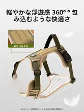 大型犬用ハーネスとリードセット【胸部サポート・耐久性・中型犬対応】