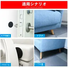静音＆防滑の椅子用脚パッド【海綿製・フロア保護・ソファや家具用】