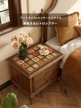 サイドテーブルマット ベッドサイドテーブル用 レザー 防水 お手入れ簡単 防塵 ブラウン アメリカン風 高級感