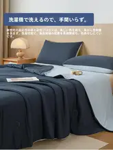 極上の柔らかさ アイスタッチ夏用冷感敷布団【洗濯機対応・シングル・ダブル用】