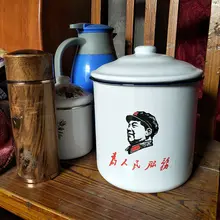 レトロなデザインのエナメルカップ【蓋付き・耐熱・マグカップ】