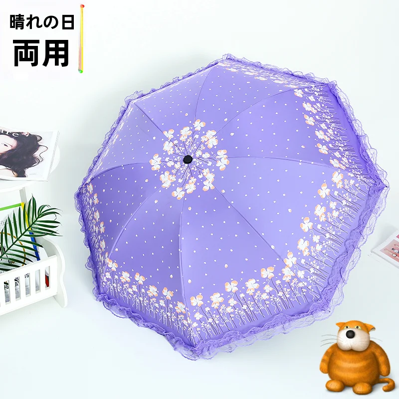 UVカット付き折りたたみ日傘【レースの縁取り・雨晴兼用・コンパクトサイズ】
