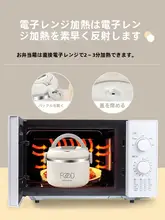 スタイリッシュな弁当箱【冬用・超保温・電子レンジ対応・携帯型】