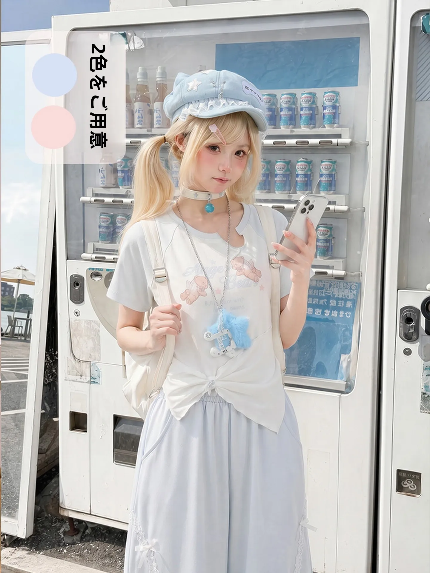 モード系かわいいの定義とは？厳選3選でわかるファッションの本質と選び方