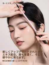 持続性防水！何首乌カットアイブロウペンシル【自然な仕上がり】