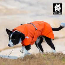 ペット用防風ジャケット【秋冬用・保温・小中大型犬対応】