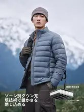 アウトドア用 キルトダウンジャケット【デザイン・極上の柔らかさ・レディース】
