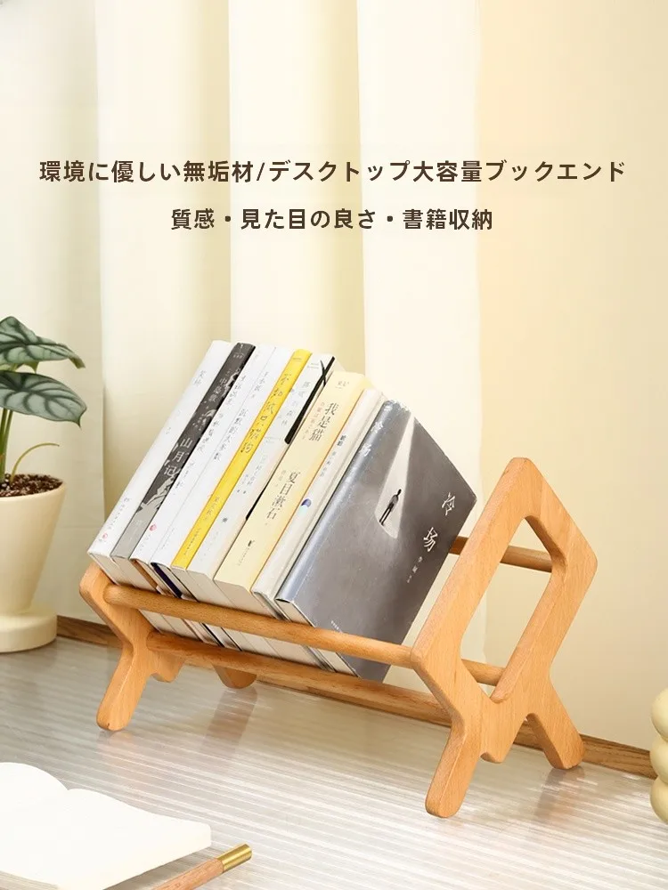 書斎インテリアの収納効率を高める木製スタンド書籍ラック「三十而立書立」