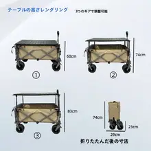 折りたたみワゴン アウトドア 後ろ開き キッズフラット コンパクト収納 キャンプ 手押し車