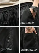 夏用 メンズ ワイドフィット サマーショートパンツ【美式デザイン・通気性のあるメッシュ・軽量】