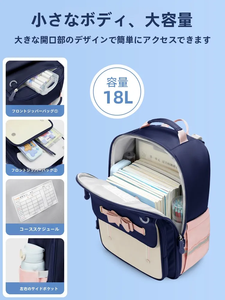 子供用リュックサック：軽量で肩への負担を軽減する小学生向けモデル