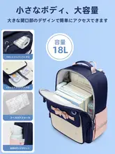 子供用リュックサック【軽量・肩への負担軽減・小学生向け】