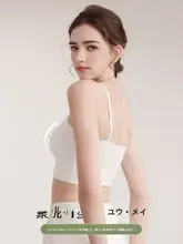 無痕美背デザインのマタニティブラ【防走光・補正機能付き・一体型】