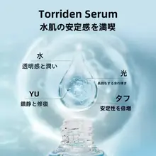 韓国製 保湿化粧水【桃瑞丹エッセンス・しっとり・極上の柔らかさ】