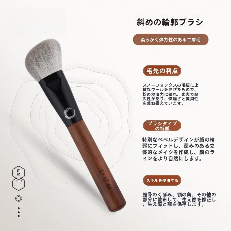 竹風堂 F803 角度付きメイクブラシセット：修容・チーク・パウダーブラ シの機能と実用性