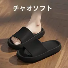 静音で快適な室内用スリッパ【防滑・バスルーム対応・男女兼用】