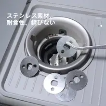 Yumsttu V1 第二世代 2S ステンレス ガスケット
