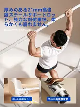 子供用家庭用 蚊帳【免設置・防滑・防虫機能付き】