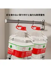 穴あけ不要の壁掛け衣類収納ラック【丈夫なデザイン・創意的な衣掛け】