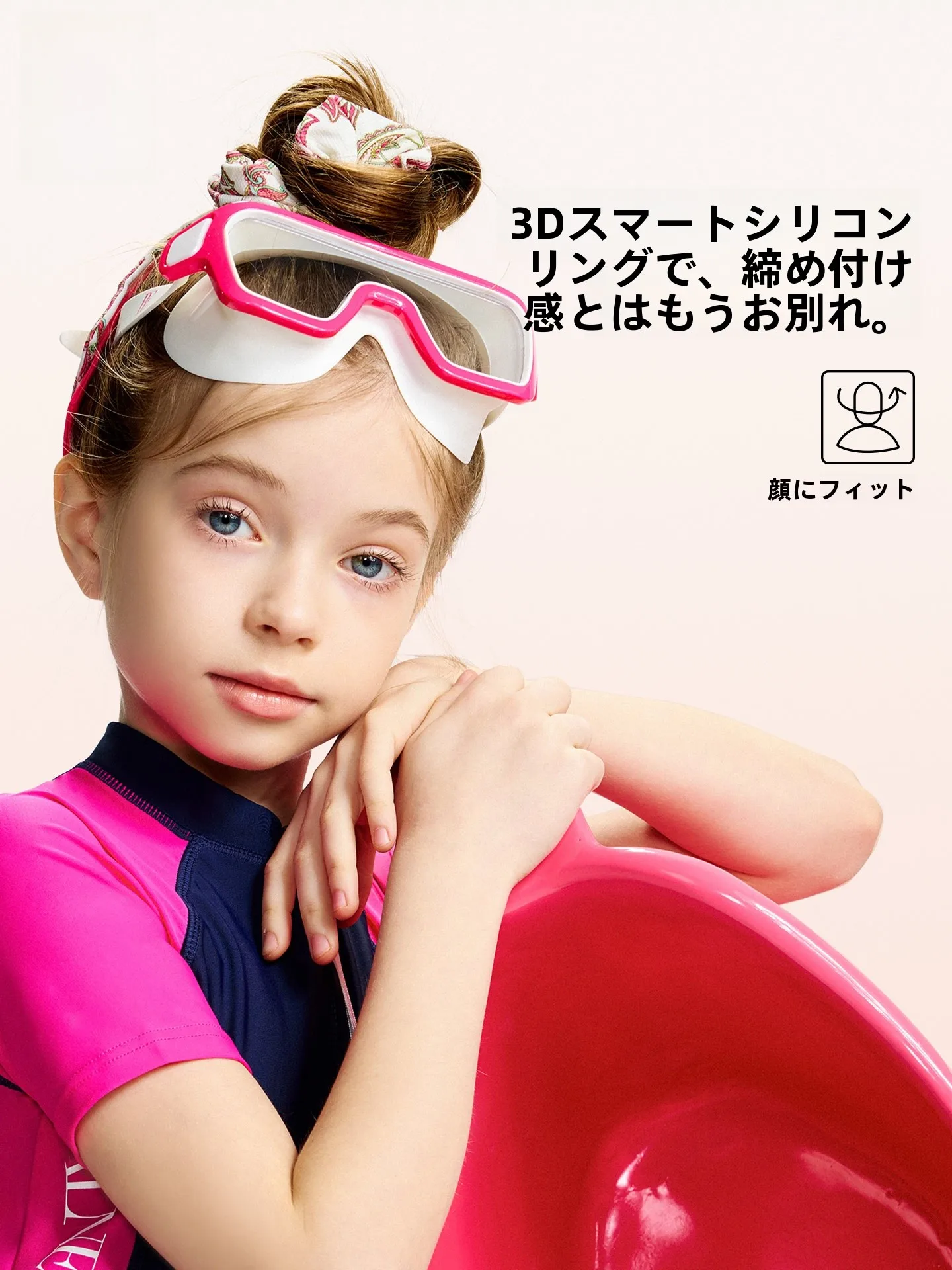 防曇スイミングゴーグルは本当に必要なの？子どもが泳ぐときの「見えやすさ」を守る1つの答え