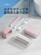 旅行用洗面セット【折りたたみ歯ブラシ・歯磨き粉・洗面器付き】（セットアップ対応）