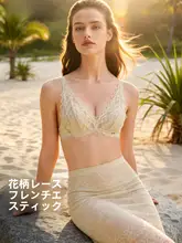 透気性のある薄手のセクシーなレースブラジャー【フレンチスタイル・大きい胸を小さく見せるデザイン】