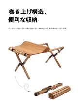 KOMMOT アウトドアイベント用折りたたみテーブル【天然木製・キャンプ・BBQ・ピクニック用・収納便利】