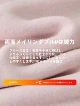 保温用発熱インナー【男女兼用・極上の柔らかさ・無痕デザイン・秋用】（セットアップ対応）