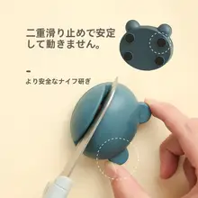 かわいいデザインの多機能砥石【家庭用・包丁やハサミの研ぎに対応】