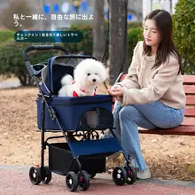 ペットカート ペット用折りたたみ式キャリーカー 外出 お出かけ 軽量 おしゃれ
