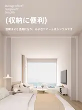 折りたたみ仕切りカーテン【遮光・プライバシー保護・穴あけ不要】