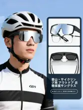 アウトドア用近視対応サイクリンググラス【防風・昼夜兼用・自転車・電動バイク用】
