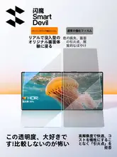 SmartDevil ゲーム用スマートフォン用ガラスフィルム【全画面対応・指紋防止・高透明度】