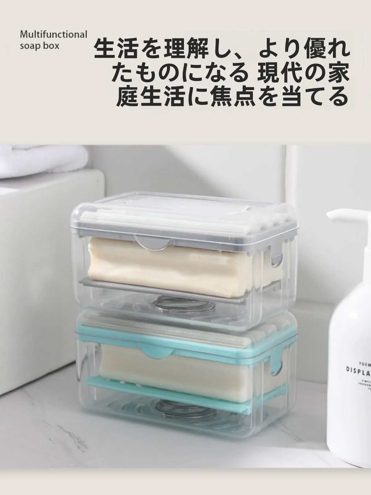 創造的な多機能ソープディスペンサー：家庭用収納ラックと水切り機能の実用性解析