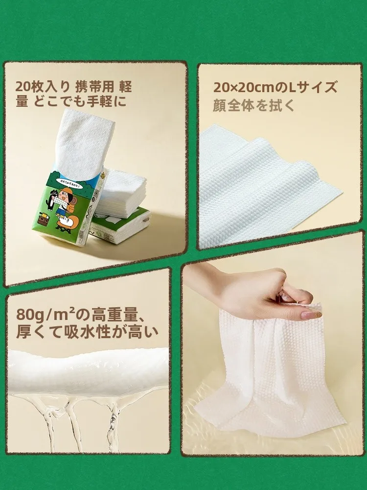 体を拭くタオルとして、ミニサイズの使い捨て洗面タオルは本当に必要なのか？