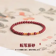天然紫金砂赤い手縄【女性用・馬年・老桃木使用】