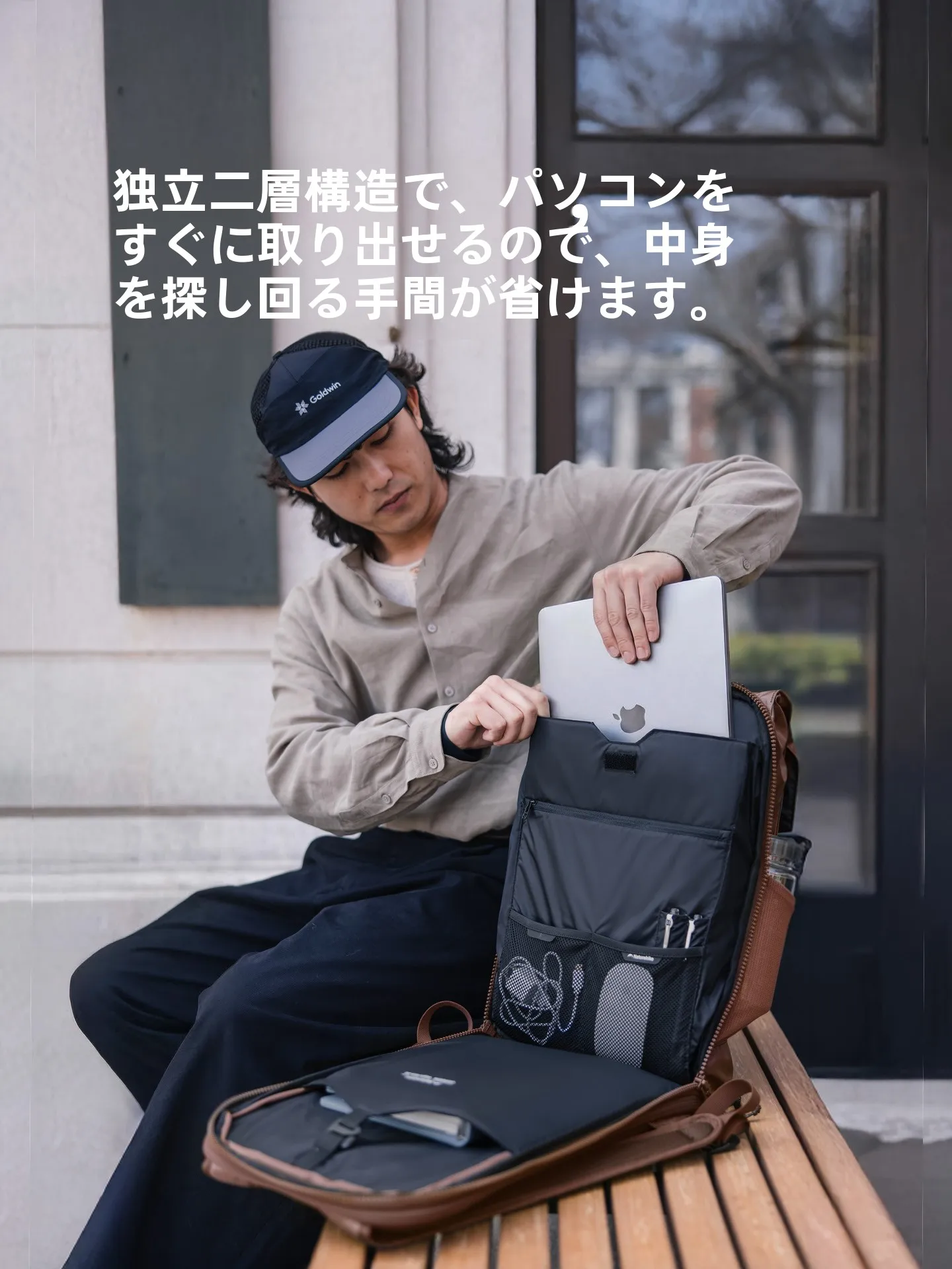 15インチ リュック どんなもの？通勤・旅行で活躍する多機能アウトドアバックパックの選び方