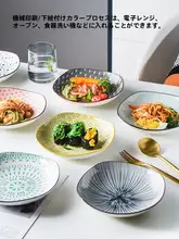 陶製 八寸角皿【アイデアデザイン・食卓用・家庭用】